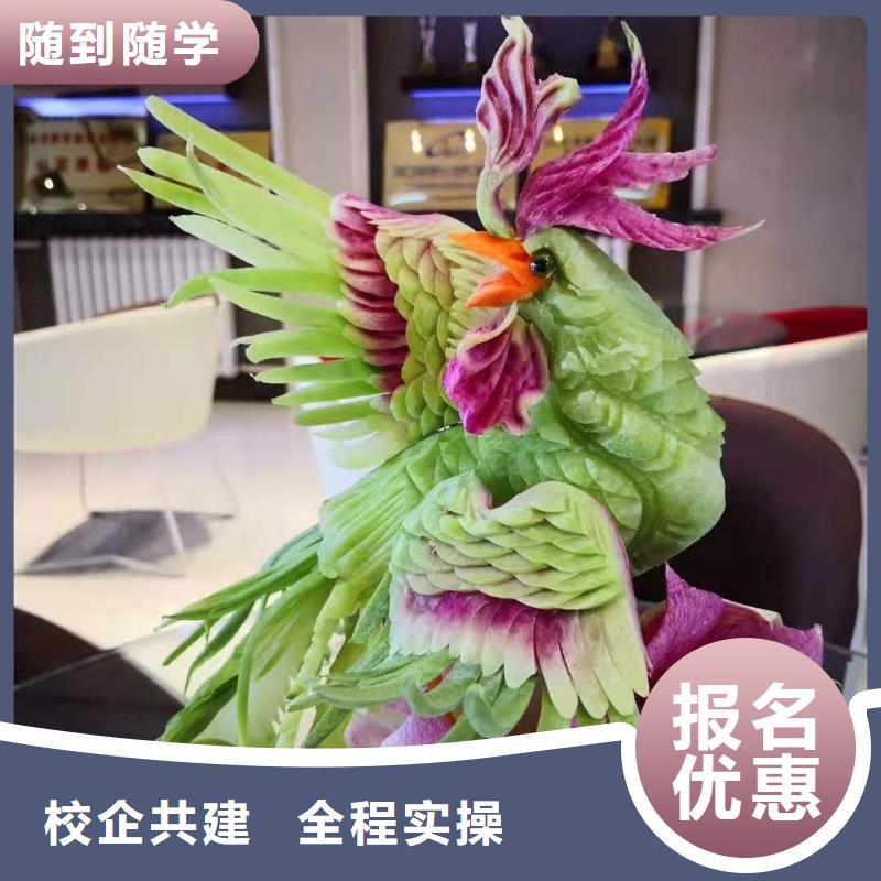 厨师技校挖掘机铲车技能+学历就业前景好