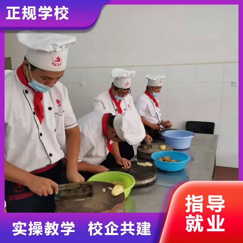 承德鹰手营子矿区厨师技校哪家好到虎振厨师技校