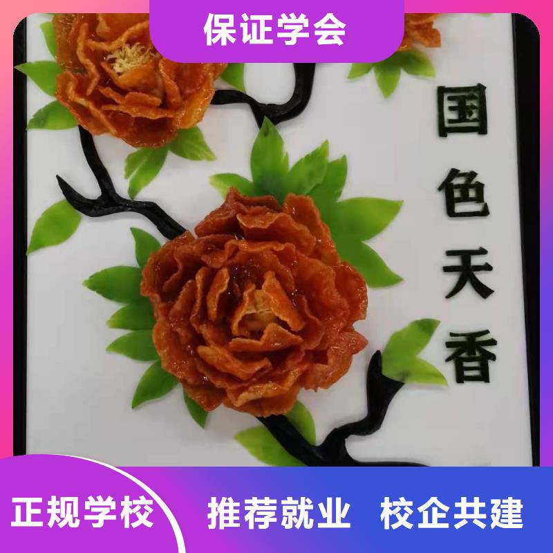 厨师技校学新能源汽修学费多少钱老师专业同城生产厂家