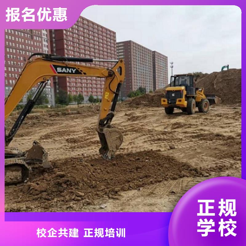挖掘机学校平面设计培训实操教学同城品牌