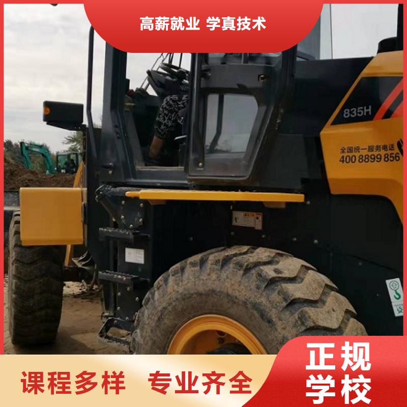 邯郸市魏县挖掘机培训学校钩机培训报名电话是多少