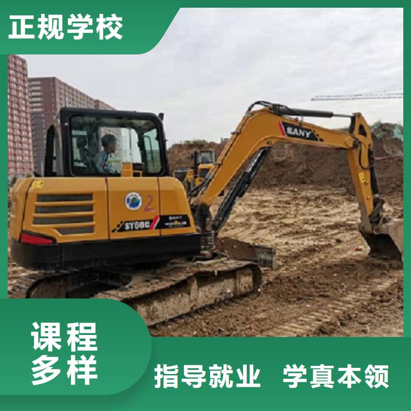 挖掘机学校学挖掘机钩机学费多少钱高薪就业正规培训