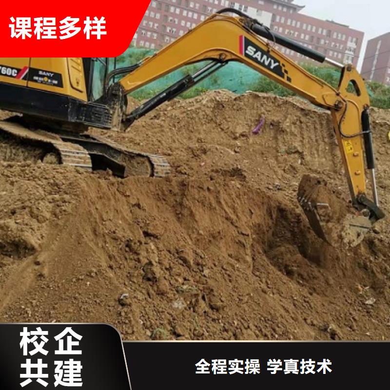 ​挖掘机学校钩机学校全程实操本地生产厂家