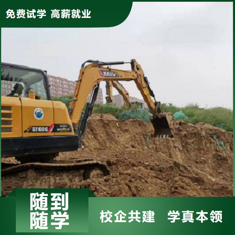 挖掘机学校学厨师多少钱一年老师专业当地生产厂家