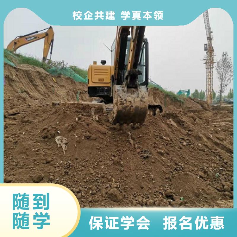 ?挖掘机学校虎振厨师学校指导就业同城货源