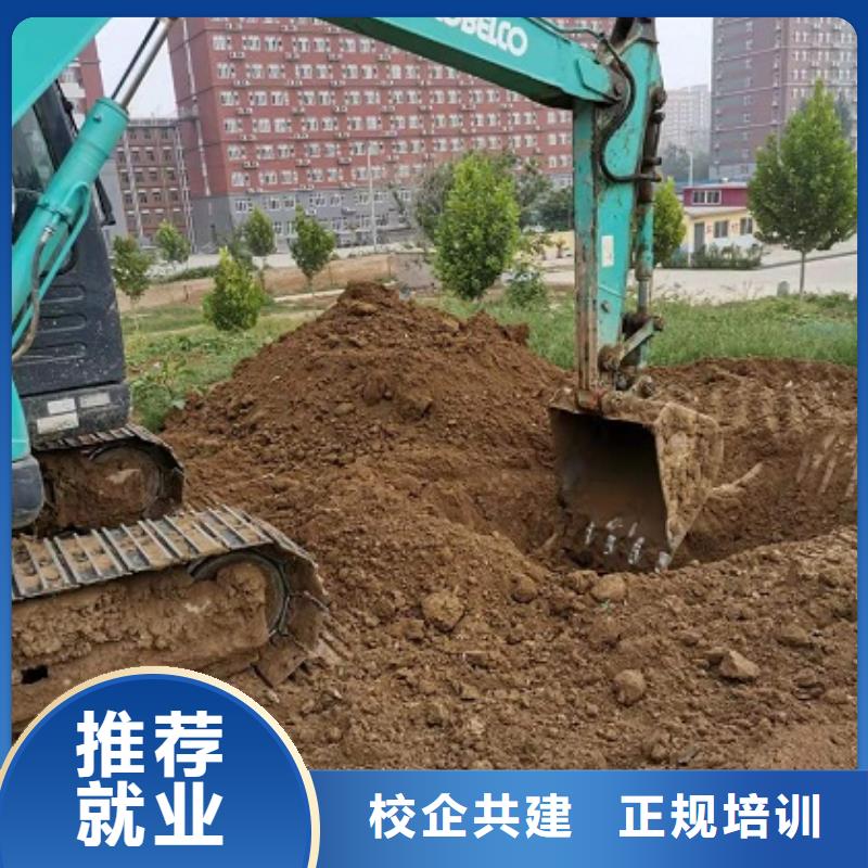 挖掘机学校厨师培训校企共建实操教学