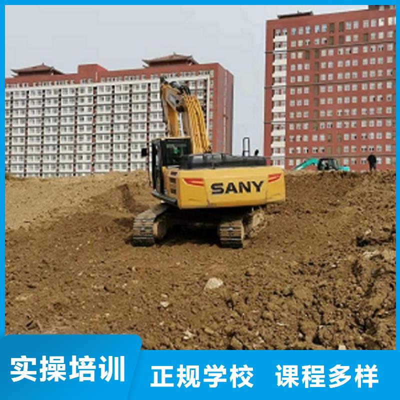 【挖掘机学校】虎振挖掘机学校手把手教学全程实操
