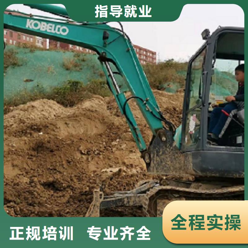 ​挖掘机学校,塔吊课程高薪就业技能+学历