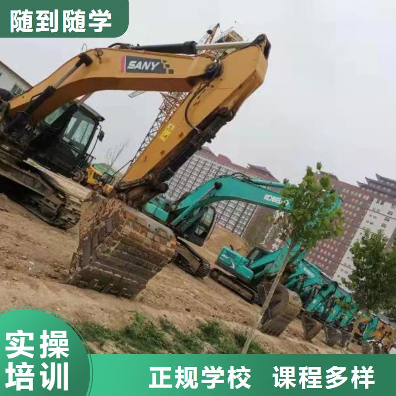 順平技校學挖掘機一般收多少學費正規培訓
