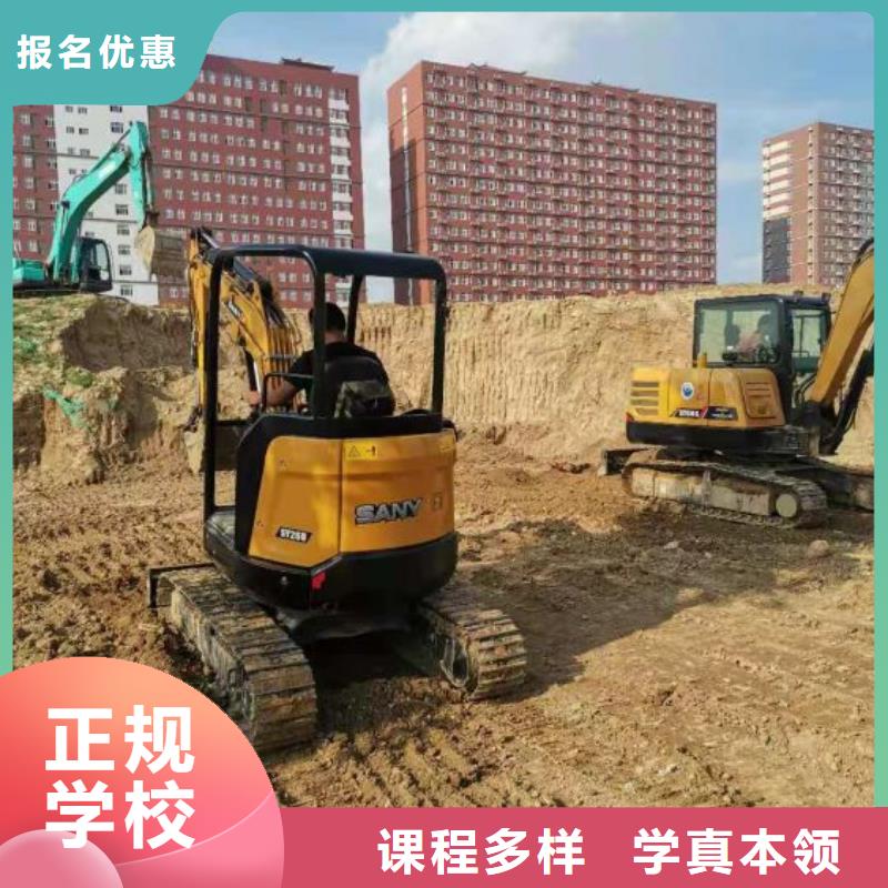 挖掘機培訓學校-學汽修學修車的技校專業齊全當地經銷商