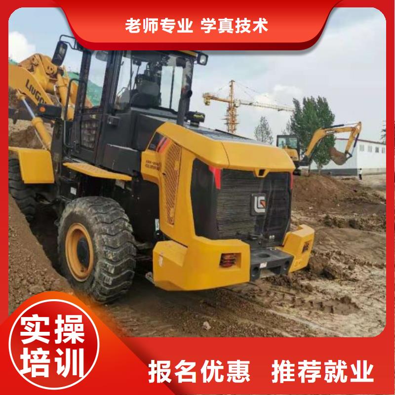 挖掘机培训学校计算机专业手把手教学校企共建