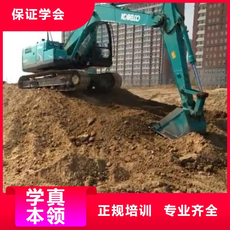 学挖掘机正规培训学校本地制造商