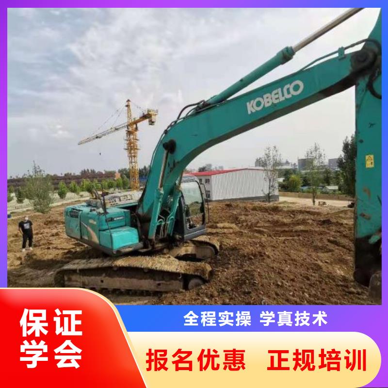 挖掘机技校厨师培训学校理论+实操校企共建
