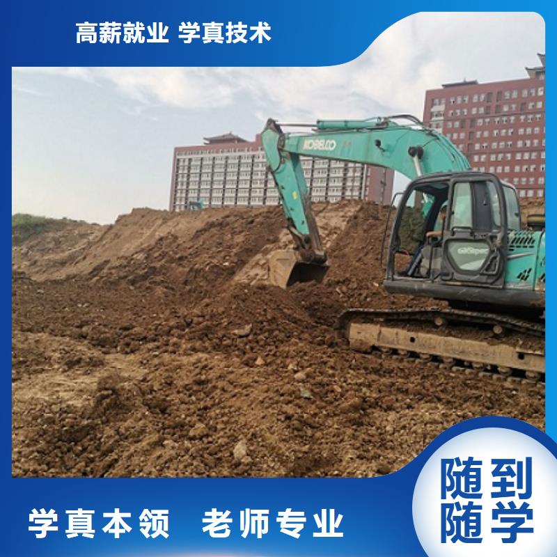 挖掘机技校挖掘机铲车正规学校实操培训