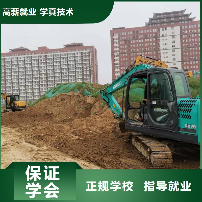 【挖掘机技校_哪个技校开设厨师烹饪专业技能+学历】实操教学