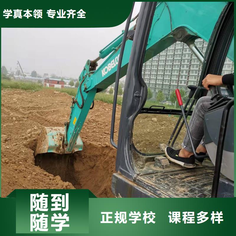 河北沧州市肃宁钩机技校要学多久虎振学校怎么样