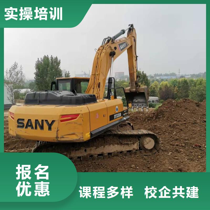挖掘机技校厨师技校哪家好学真技术全程实操