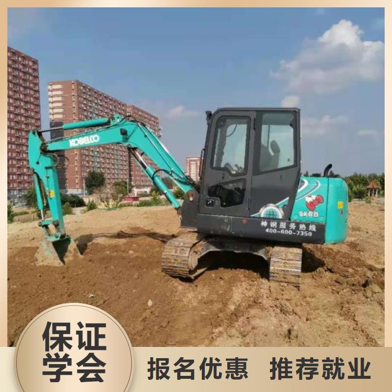 钩机培训学校,挖掘机钩机培训学校哪家好课程多样本地供应商