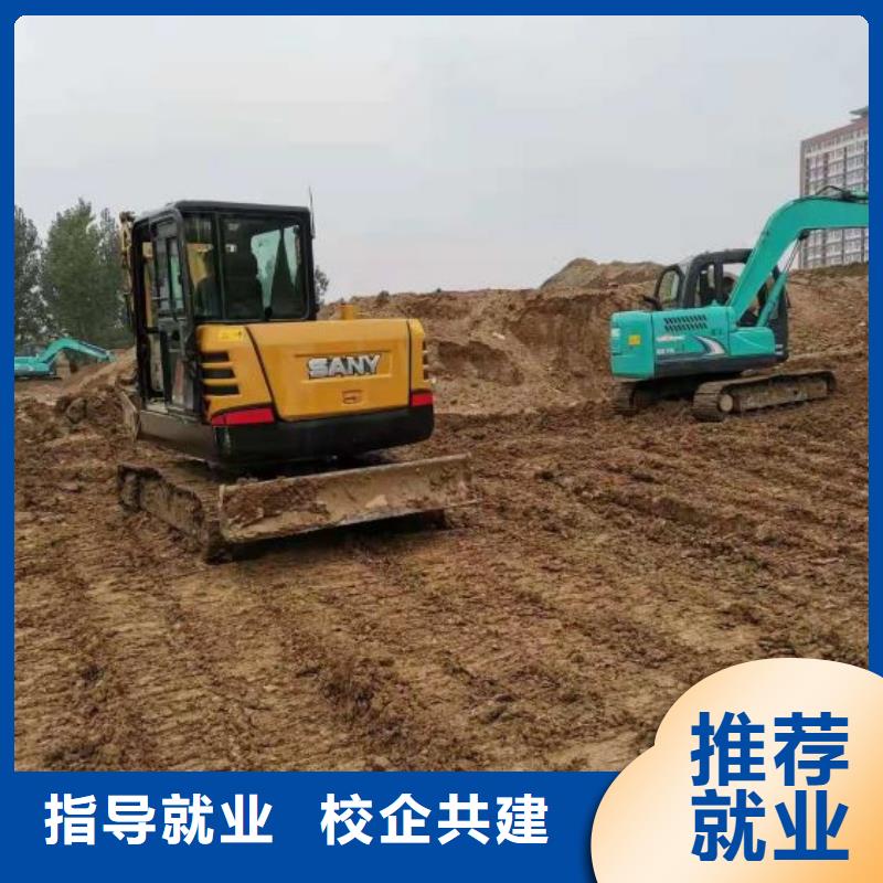 【钩机培训学校装载机课程理论+实操】正规培训