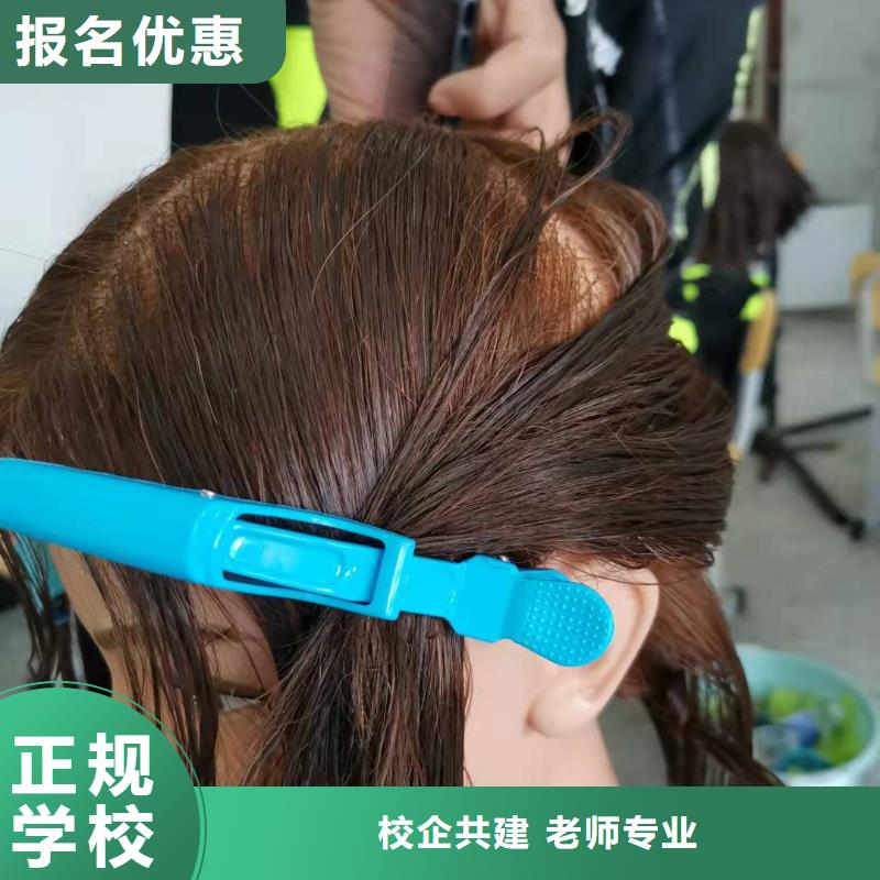 美发培训学校_厨师培训学校报名优惠正规学校