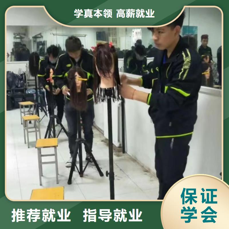 望都哪個技校可以學美發(fā)學費是多少