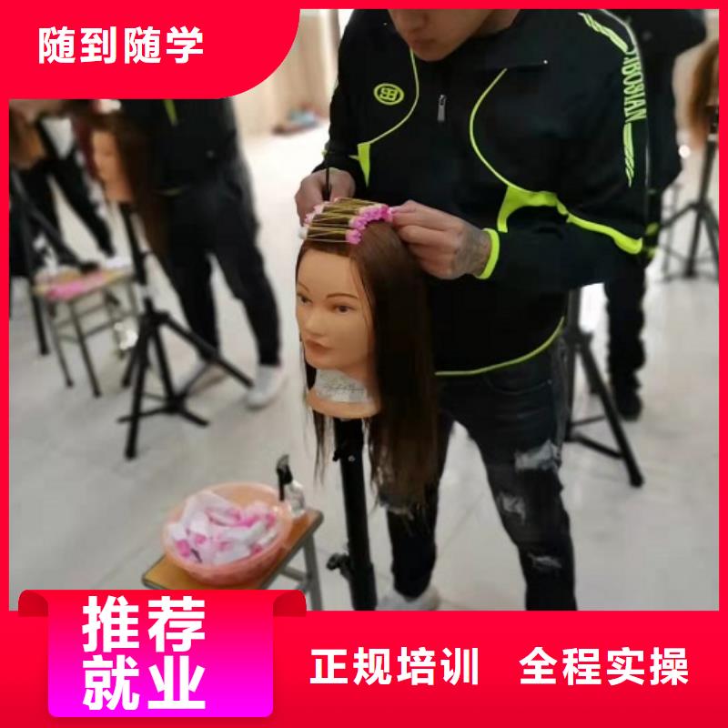 阜城虎振美容美发培训学校本地制造商