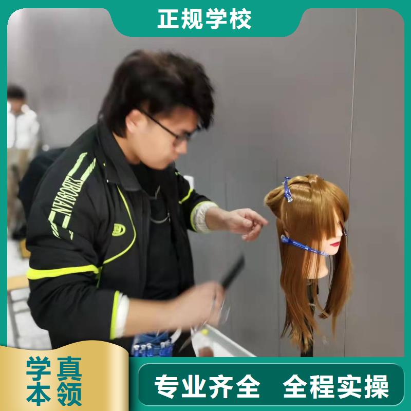 美发培训学校焊工焊接培训学校哪家好手把手教学学真技术