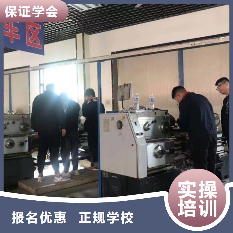 【数控学校】学厨师多少钱一年免费试学理论+实操