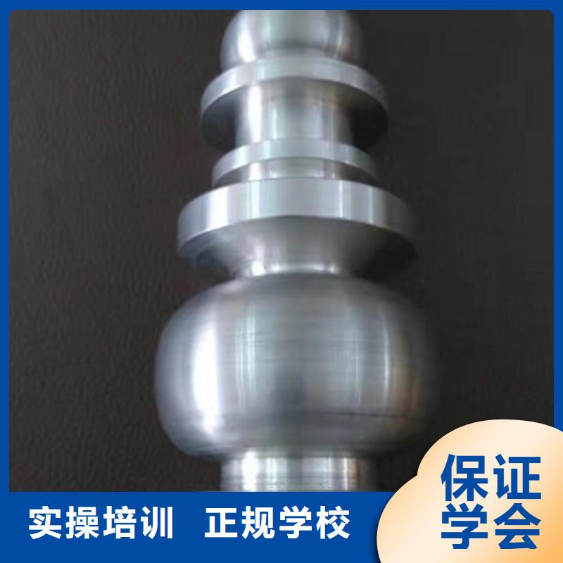 数控学校_压力管道培训课程多样就业不担心