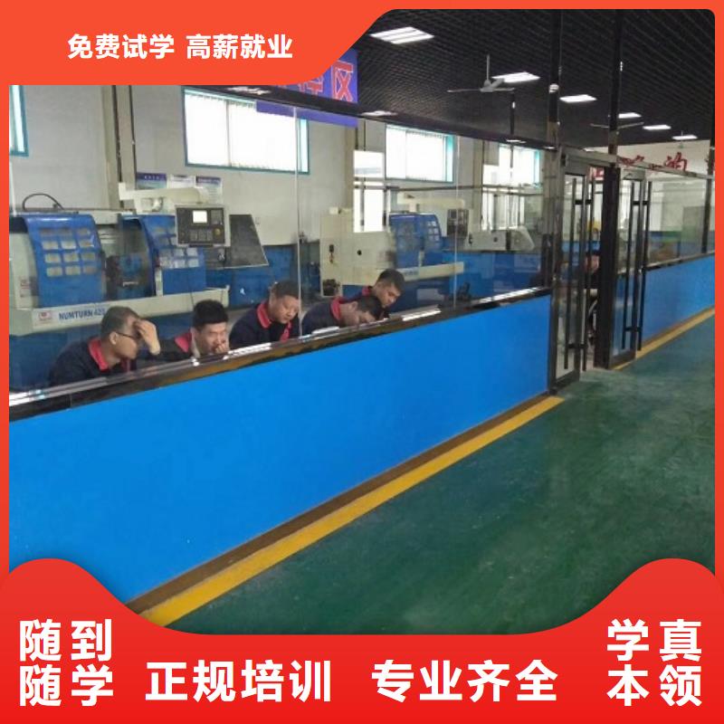 数控学校学厨师多少钱一年免费试学同城厂家