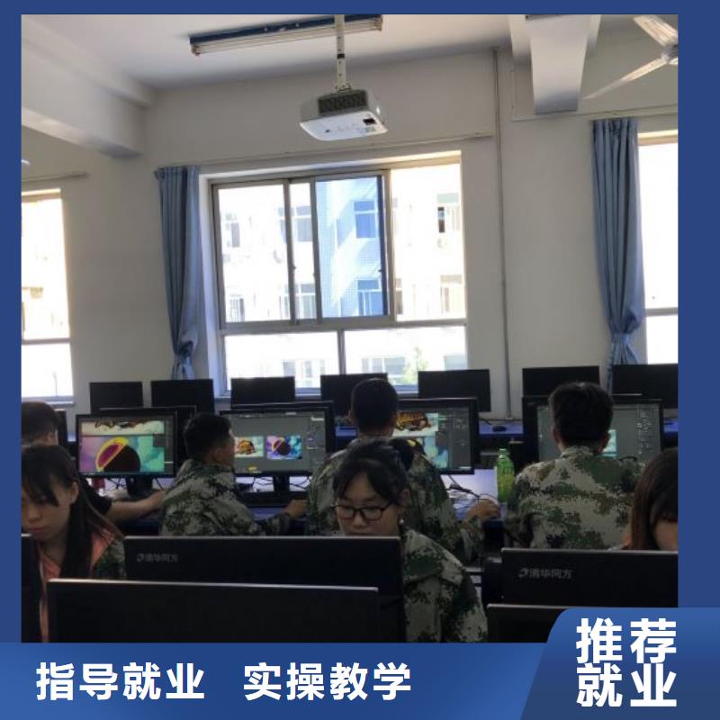 保定望都縣計算機技術(shù)學校什么時候招生需要什么條件