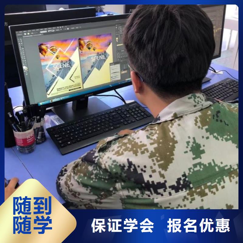 张家口尚义县3D技术培训学校有哪些有什么学历