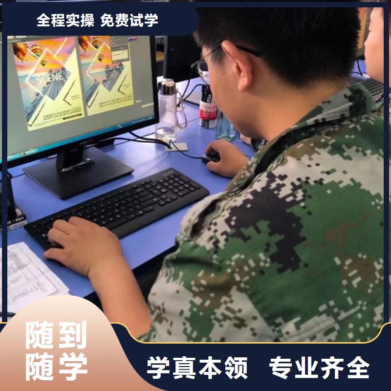 保定望都縣計算機技術(shù)學校什么時候招生需要什么條件