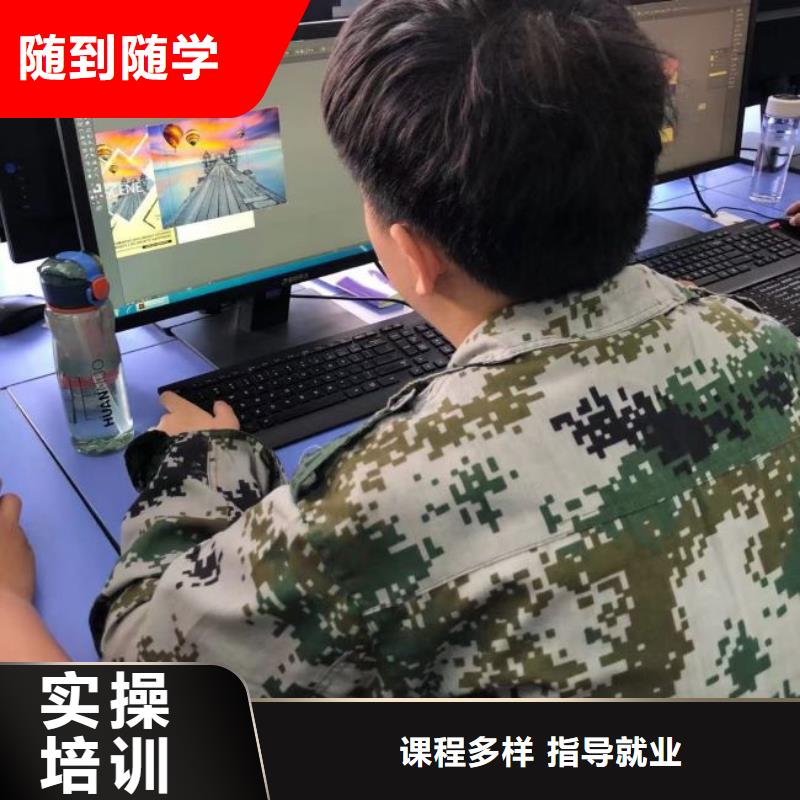 唐山曹妃甸区电脑培训机构怎么报名初中毕业学计算机怎么样
