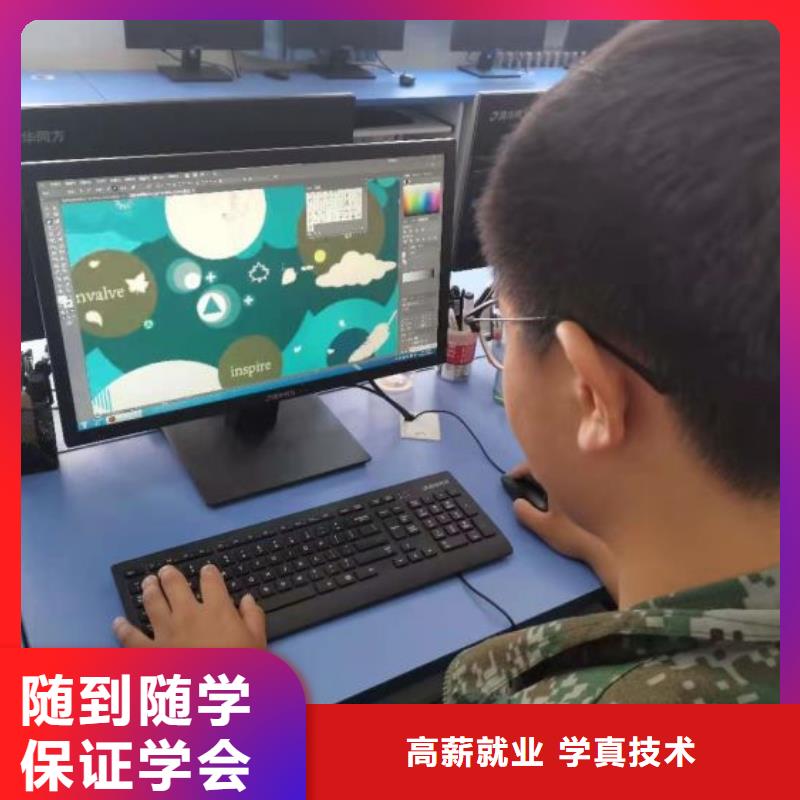 计算机学校虎振挖掘机学校指导就业正规培训