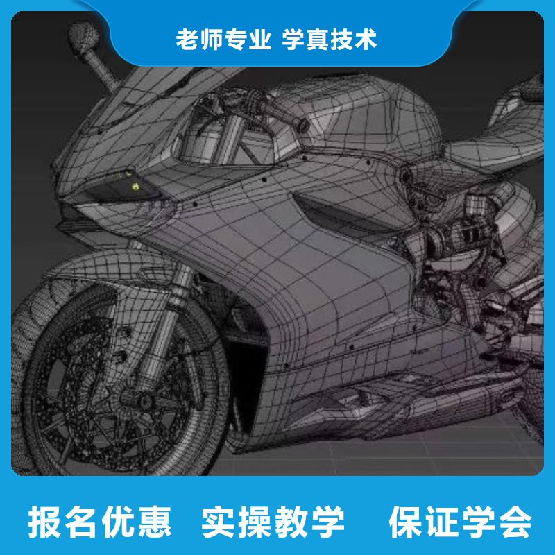 計算機學校中西糕點班正規培訓同城公司
