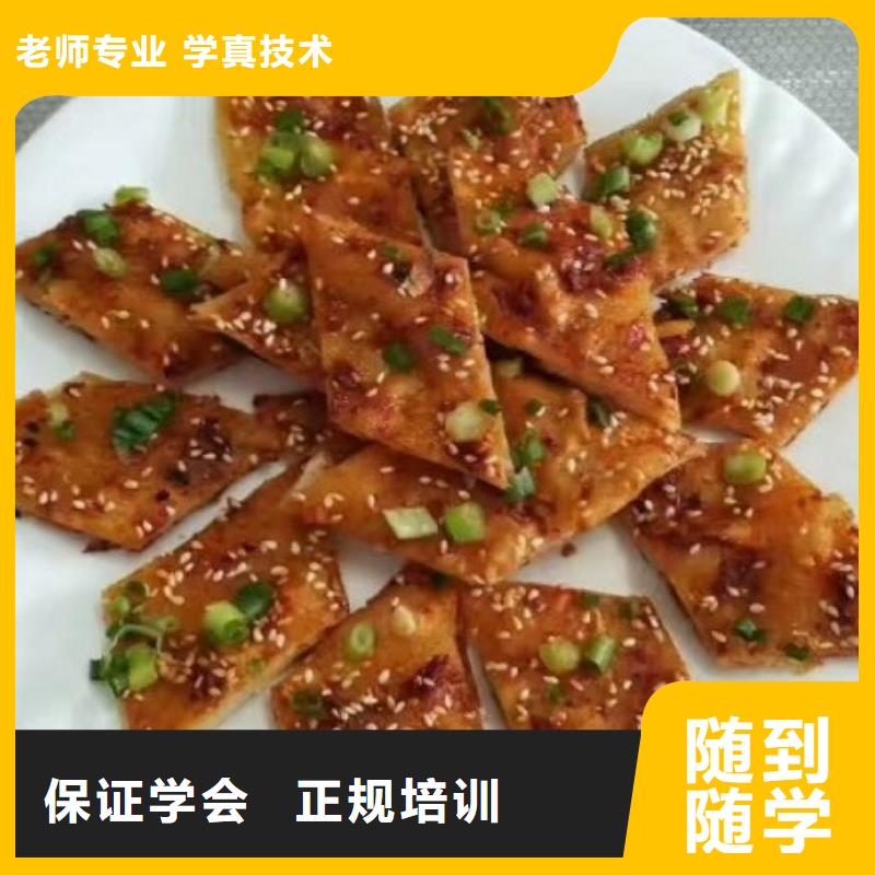 【面点小吃培训】汽修班就业快就业不担心