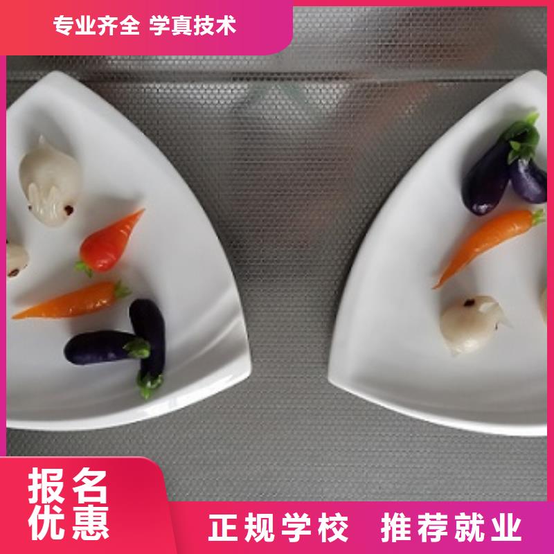 面点小吃培训电气焊培训学校学真本领手把手教学