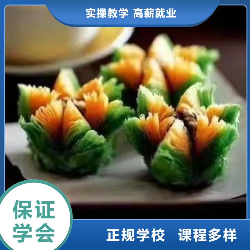 學蛋糕哪個學校好三十年辦學經驗當地經銷商