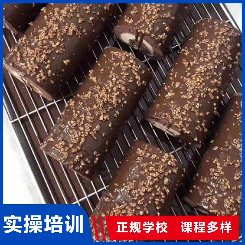 西点学校_美容培训老师专业师资力量强