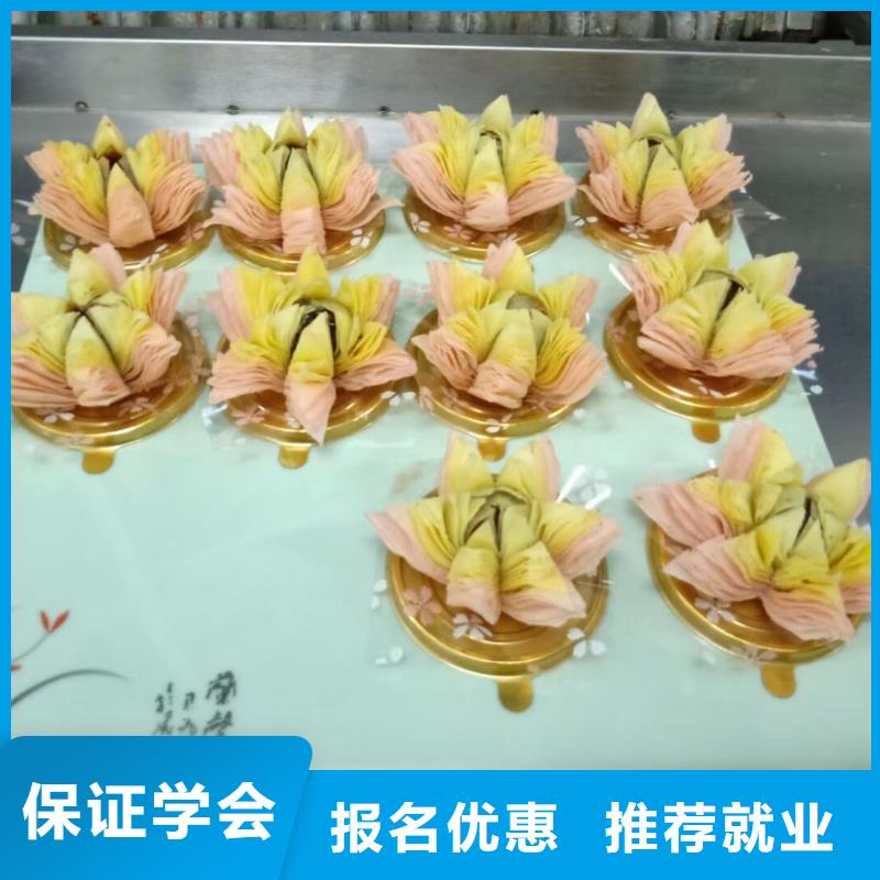【西点学校】特色小吃课程多样就业