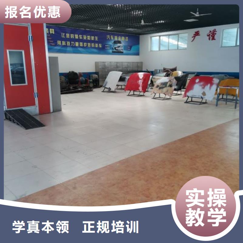 汽修培训学校中西糕点班高薪就业同城生产商