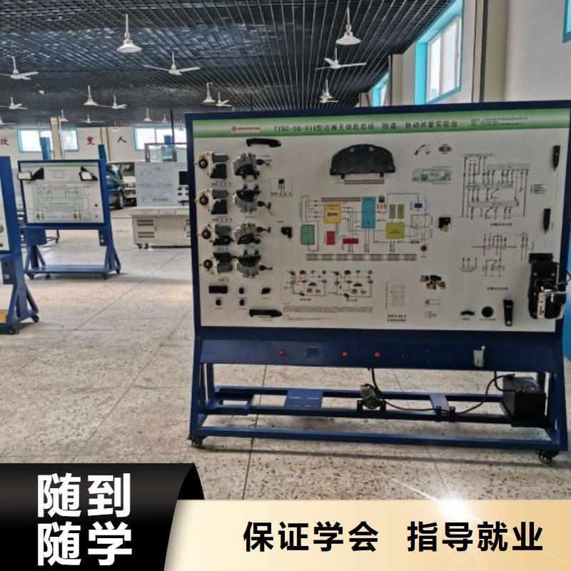 汽修培训学校,厨师培训学校随到随学同城品牌