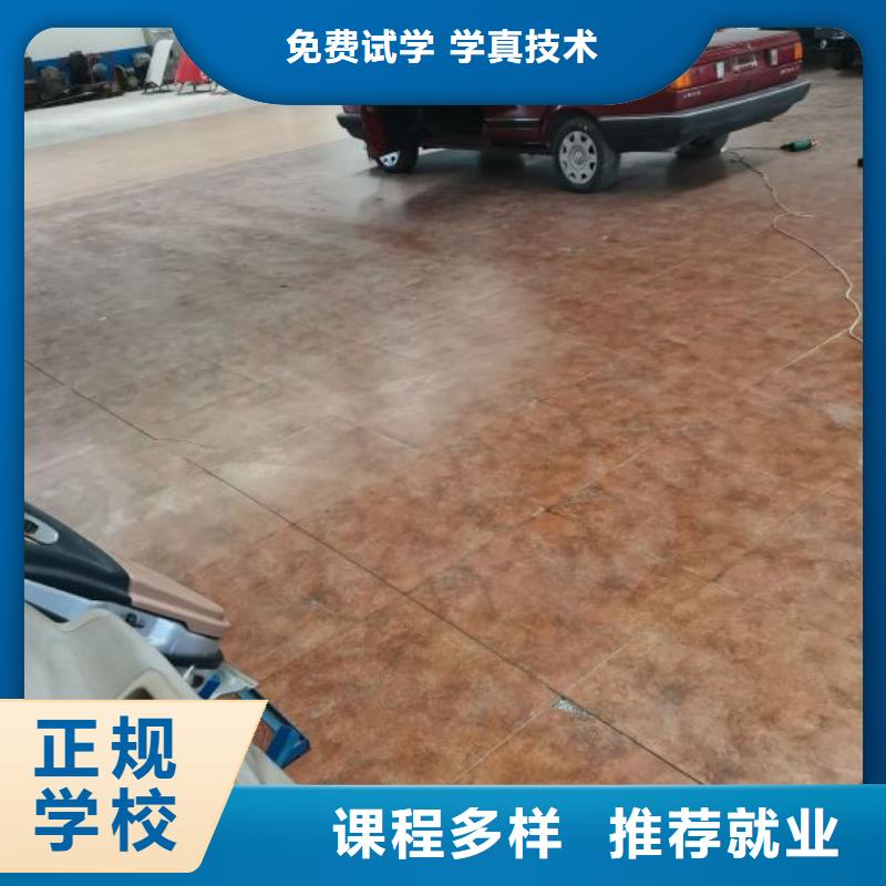 石家庄鹿泉学汽车维修技术什么时候招生
