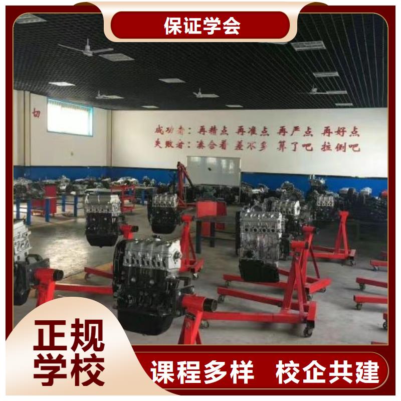 汽修培訓學校-【計算機培訓】專業齊全實操教學