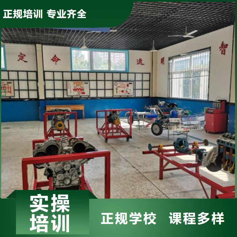 汽車專修學校什么時候招生初中畢業學什么好本地經銷商