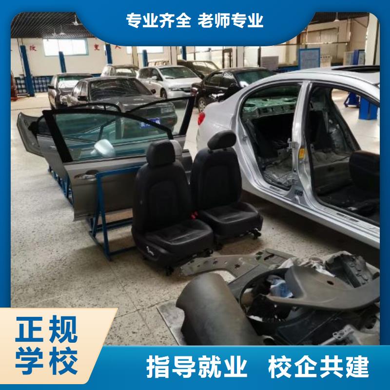 虎振汽修學校比較正規需要什么學歷當地服務商