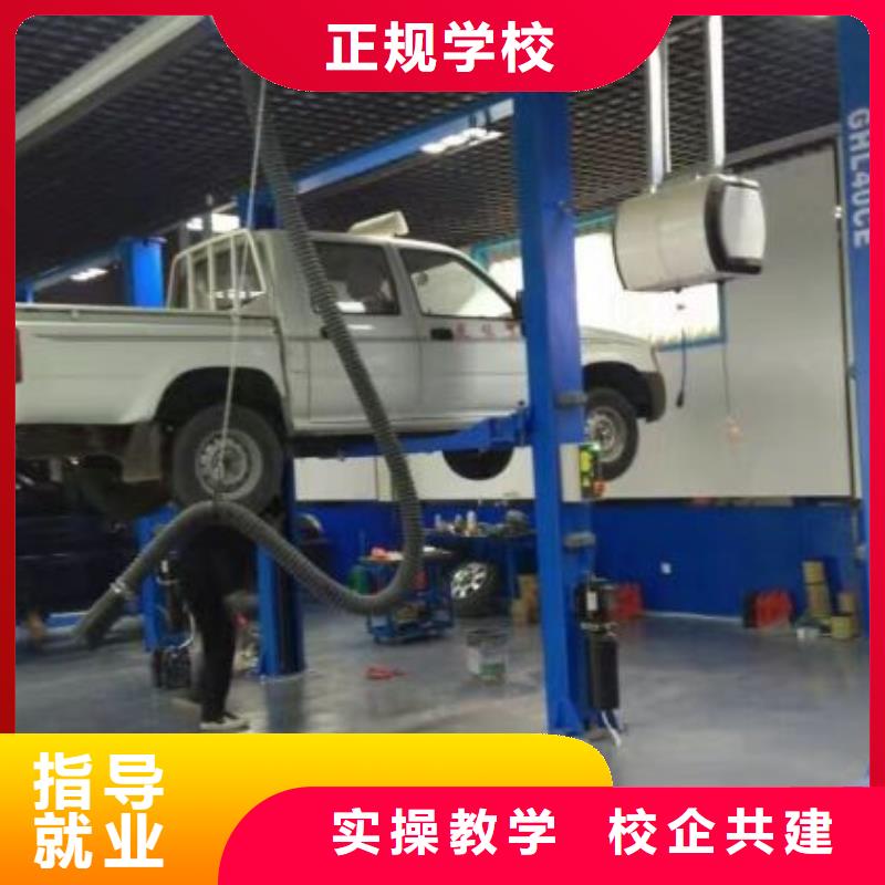 承德平泉新能源汽修学校联系电话是多少