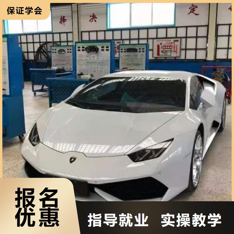 【汽修培训学校】厨师培训学校正规学校学真技术
