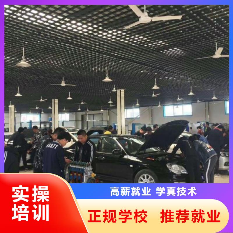 ​汽修培训学校哪里有厨师烹饪培训学校师资力量强同城制造商